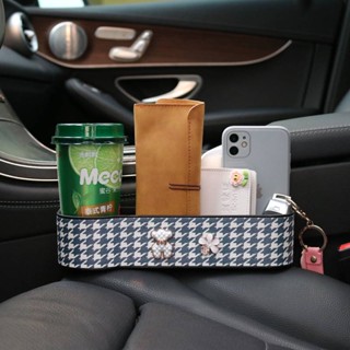 Storage Box Storage Box Seat Gap Multifunctional Car Inner Clip Car Seam Storage Buggy Bag Supplies Goddess QR9O