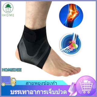 HOMEDEESHOP สายพยุงข้อเท้า พยุงข้อเท้า ซ้ายและขวา บรรเทาอาการเจ็บปวด ป้องกันการบาดเจ็บ เครื่องแต่งกายป้องกันการบาดเจ็บ