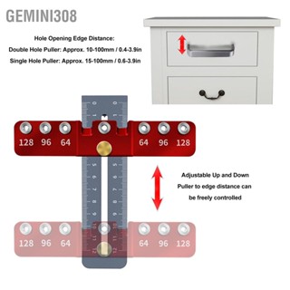  Gemini308 จิ๊กฮาร์ดแวร์ตู้เครื่องมือคู่มือการเจาะงานไม้ขนาดเล็กที่รวดเร็วแม่นยำสำหรับลูกบิดมือจับประตูลิ้นชัก