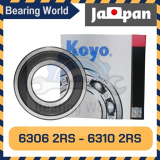 KOYO 6306 2RS KOYO 6307 2RS KOYO 6308 2RS KOYO 6309 2RS KOYO 6310 2RS ของแท้100% ตลับลูกปืน MADE IN JAPAN