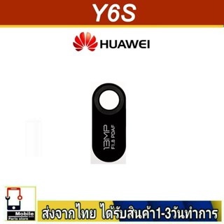 กระจกเลนส์กล้องหลัง Huawei Y6S เลนส์กล้อง Len กระจกกล้องหลัง เลนส์กล้อง Huawei รุ่น Y6S