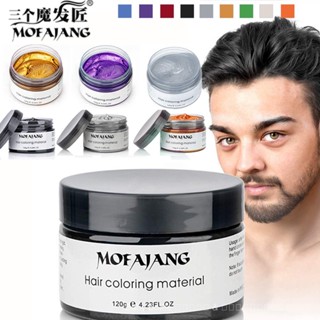 Mofajang แว็กซ์ย้อมสีผมชั่วคราว สีดํา 9 สี 8SCU