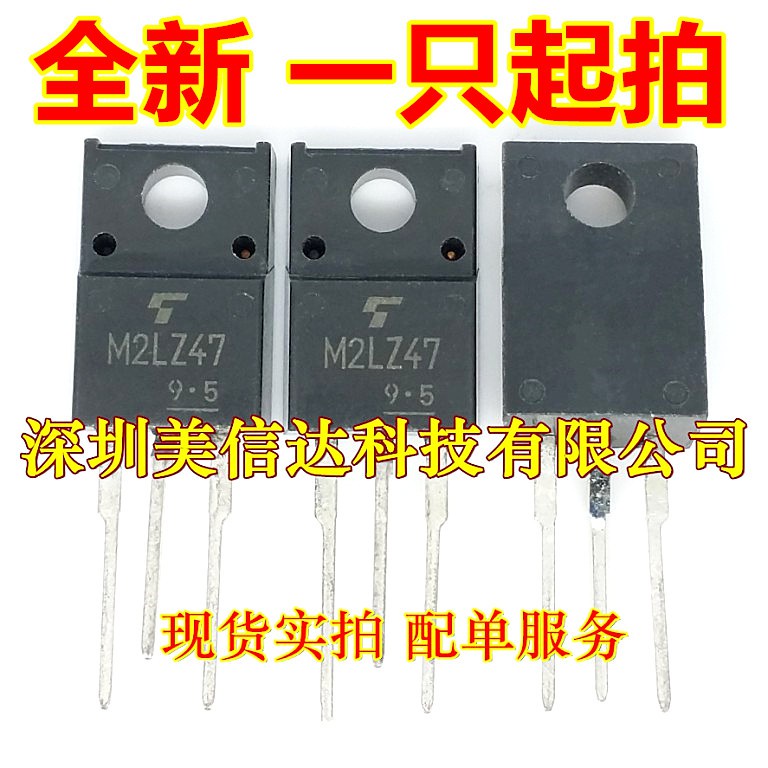 ใหม่ 100%& BOM M2LZ47 TO-220F