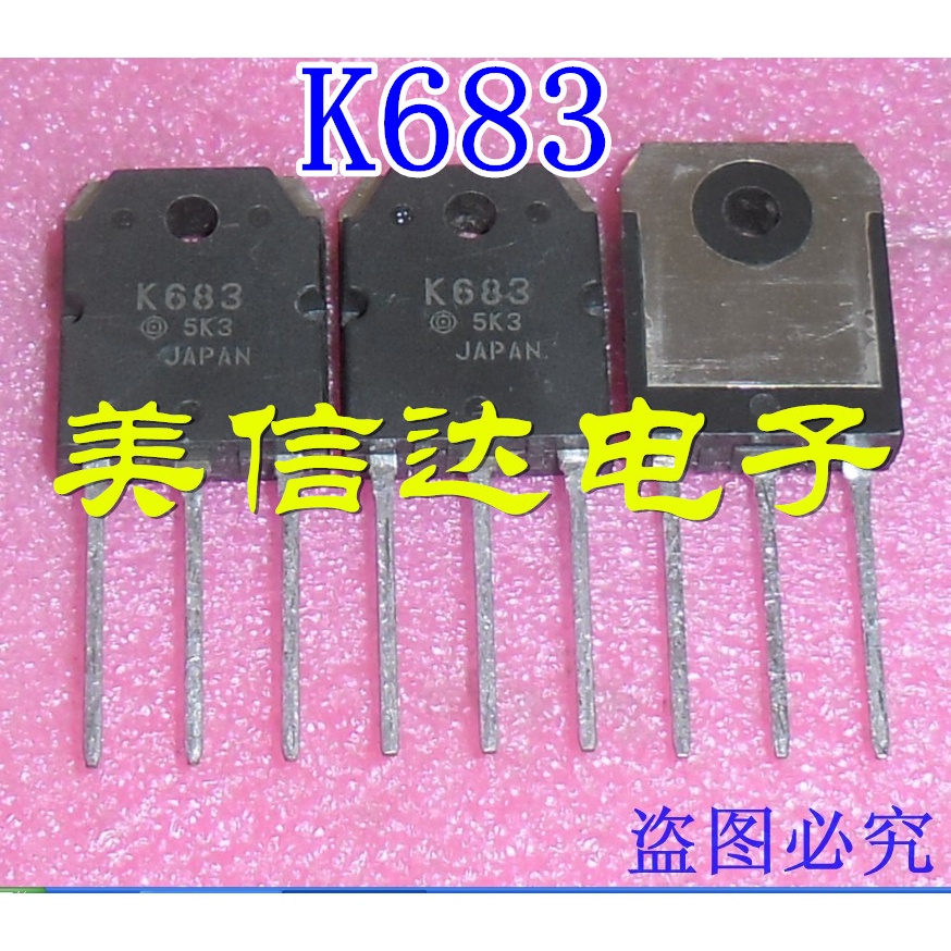 ใหม่ 100%& K683 2SK683 12A600V TO-247