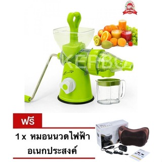 Juice Wizard เครื่องสกัดน้ำผักผลไม้ โปรโมชั่นสุดคุ้ม แถมฟรี หมอนนวดไฟฟ้า อเนกประสงค์ ใช้ได้ในบ้าน ในรถยนต์