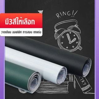 ฉลากผนัง PVC หนาของ Solaca สำหรับฝาผนังแบบกระดานดำ แผ่นติดผนังขาว