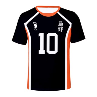 เสื้อกีฬาวอลเลย์บอล คอสเพลย์อนิเมะ Haikyuu Jerseys สําหรับผู้ชาย