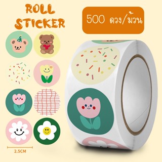 สติ๊กเกอร์น่ารัก สติ๊กเกอร์ตกแต่ง sticker circle scrapbook สติ๊กเกอร์ลายหมี ดอกไม้ น่ารัก pastel thank you DIY sticker