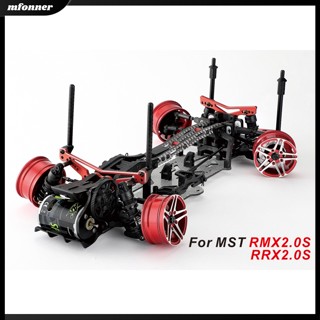 ชุดอะไหล่อัพเกรดรถยนต์ คาร์บอนไฟเบอร์ สีเงิน สําหรับ Mst Rmx2.0s Rrx 2.0s 1:10