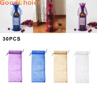 【Good】Bundle Pocket Packing Favors Wine Bag Yarn Bags 14*37cm 30PCS/lot Adjustable【Ready Stock】