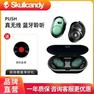 Skullcandy PUSH หูฟังอินเอียร์ กันน้ํา ลายกะโหลก ALBR