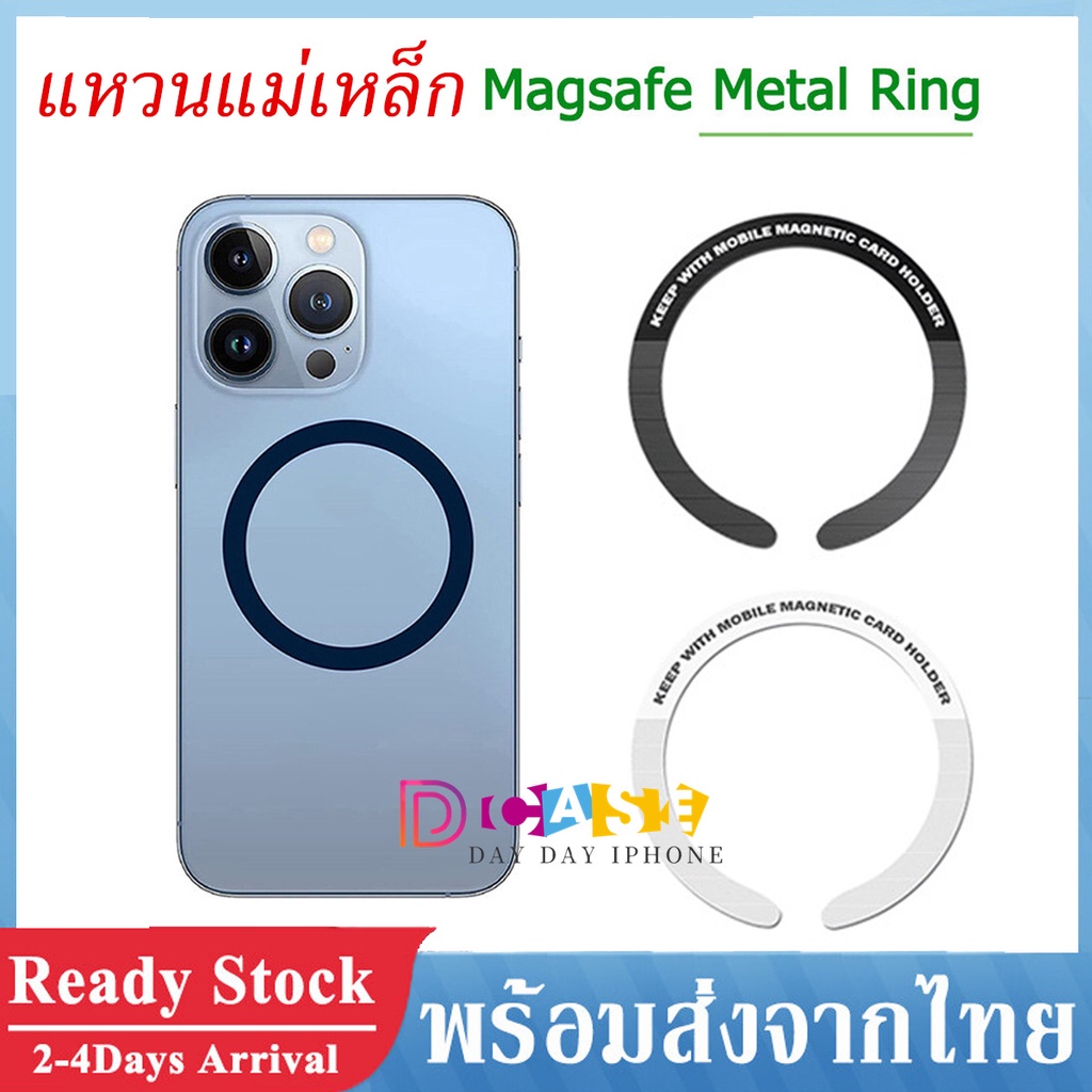 แบบไร้สาย Magnetic Ring แหวนแม่เหล็ก แม่เหล็กติดโทรศัพท์ แม่เหล็กติดมือถือ สติกเกอร์แม่เหล็ก เคสแม่เหล็ก For 14 Pro Max