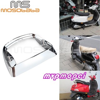 ลดราคา!กรอบไฟท้าย อุปกรณ์เสริม สําหรับสกูตเตอร์ Biajo VESPA LX 2T 50 05-13