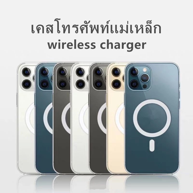 เคสกันกระแทกใส เคสแม่เหล็ก ใช้สำหรับ iPhone 17 Air 11 12 13 14 15 16 17 Pro Max Mini Plus Wireless charger Magnetic Case thumbnail 10