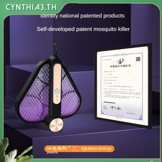 ไม้ตียุงไฟฟ้า Fly Swatter Killer Racquet Dual-Mode USB Cynthia