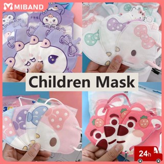 Sanrio Kids Mask Cartoon Kulomi 3d Children&amp;#39;s Face Mask 10 Pcs 4 Style Stereo Mask Sun Protection Outdoor Students 2023 Ins Hot พร้อมส่ง