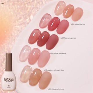 สีทาเล็บสีเจล Bole Ice Coloured Jelly Nail Enamel New Nude Nail Pink Bean Paste Powder Blusher Nail Enhancement L201-l327 nuuo