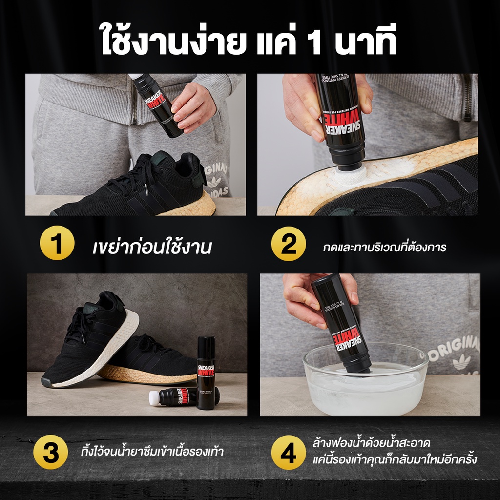 ปากกาแก้รองเท้าเหลือง น้ำยาทำความสะอาดรองเท้า (หัวป้ายฟองน้ำ) (SNKW)