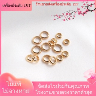 💖เครื่องประดับ DIY ขายส่ง💖สเปเซอร์เชื่อมต่อสร้อยคอ แหวน สร้อยข้อมือ แหวน ชุบทอง 14k ขนาดเล็ก DIY[วงกลม/สร้อยคอ/สร้อยข้อมือ/ต่างหู/กําไลข้อมือ]