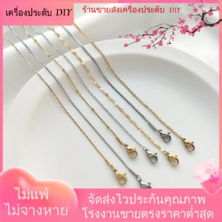 💖เครื่องประดับ DIY ขายส่ง💖สร้อยคอโซ่เหล็กไทเทเนียม จี้รูปตัว O ประดับลูกปัด[สร้อยคอ]