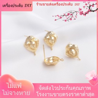 💖เครื่องประดับ DIY ขายส่ง💖ต่างหูเข็มเงิน S925 ชุบทอง 14K รูปหัวสิงโต พร้อมแหวน 1 คู่ 2 ชิ้น[ตุ้มหู/กิ๊บติดหู/ที่เกี่ยวหู/ต่างหูหนีบ/เอียร์ดรอป]