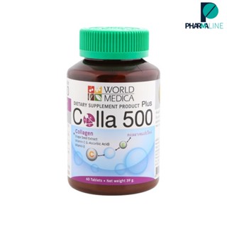 ขาวละออ Khaolaor Colla 500 Plus คอลลาเจนสกัดจากเมล็ดองุ่น วิตามินซีและอี 60 เม็ด [PLine]