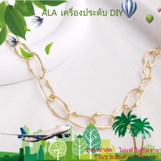 ❤️เครื่องประดับ DIY❤️สายโซ่ชุบทอง 14K ทรงวงรี แฮนด์เมด สไตล์เกาหลี สําหรับทําเครื่องประดับ สร้อยคอ สร้อยข้อมือ DIY[โซ่/สร้อยคอ/สร้อยข้อมือ/โซ่เท้า/กําไลข้อมือ]