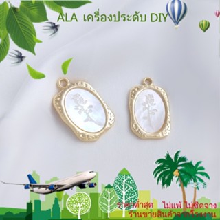 ❤️เครื่องประดับ DIY❤️จี้สร้อยคอ ชุบทอง 14K รูปเปลือกหอยทะเลธรรมชาติ DIY[จี้/ลูกปัด/สร้อยคอ/สร้อยข้อมือ/กําไลข้อมือ/ต่างหู]