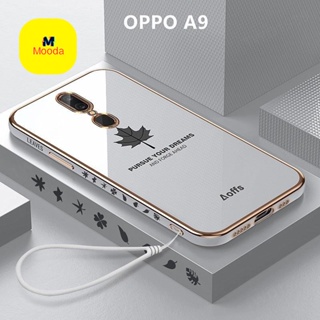 เคสโทรศัพท์มือถือ TPU แบบนิ่ม ลายใบเมเปิ้ล 6D สําหรับ OPPO A9 A9