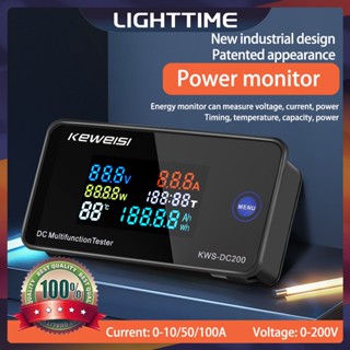 Lighttime DC 0-200V โวลต์มิเตอร์ แอมมิเตอร์ KWS มิเตอร์วัดพลังงานไฟฟ้า LED ดิจิตอล DC วัตต์มิเตอร์ มิเตอร์ไฟฟ้า พร้อมฟังก์ชั่นรีเซ็ต 0-100A