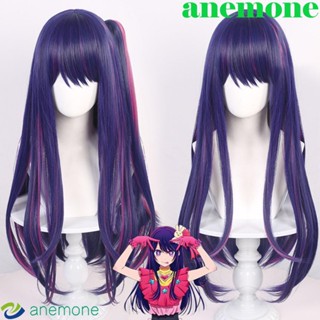 Anemone Hoshino Ai วิกผมสังเคราะห์ ทนความร้อน สําหรับคอสเพลย์ปาร์ตี้