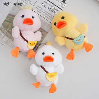 [highbuying] พวงกุญแจ จี้ตุ๊กตาเป็ดน่ารัก สีเหลือง สีขาว สําหรับห้อยกระเป๋า