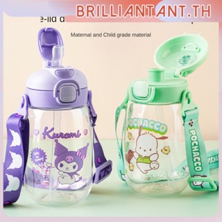 Sanrio Kulomi Childrens Water Cup โรงเรียนประถม โรงเรียนอนุบาล Special Summer Plastic Double Drink Leak-proof Cup bri