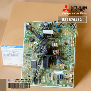 E22B76452 แผงวงจรแอร์ Mitsubishi Electric แผงบอร์ดแอร์มิตซูบิชิ แผงบอร์ดคอยล์เย็น อะไหล่แอร์ ของแท้ศูนย์