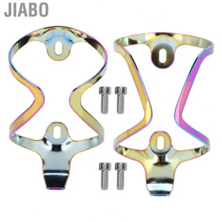 Jiabo Bicycle Water Bottle Cage  Durable Vacuum Plating Compatible Colorful Electroplating Bike for Mountain