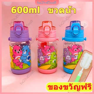 (แถมแปรง) 600ml P480ml Kids Cartoon Straw Cup Leakproof kid Drinking Bottle Duckbill Sports Water Bottle