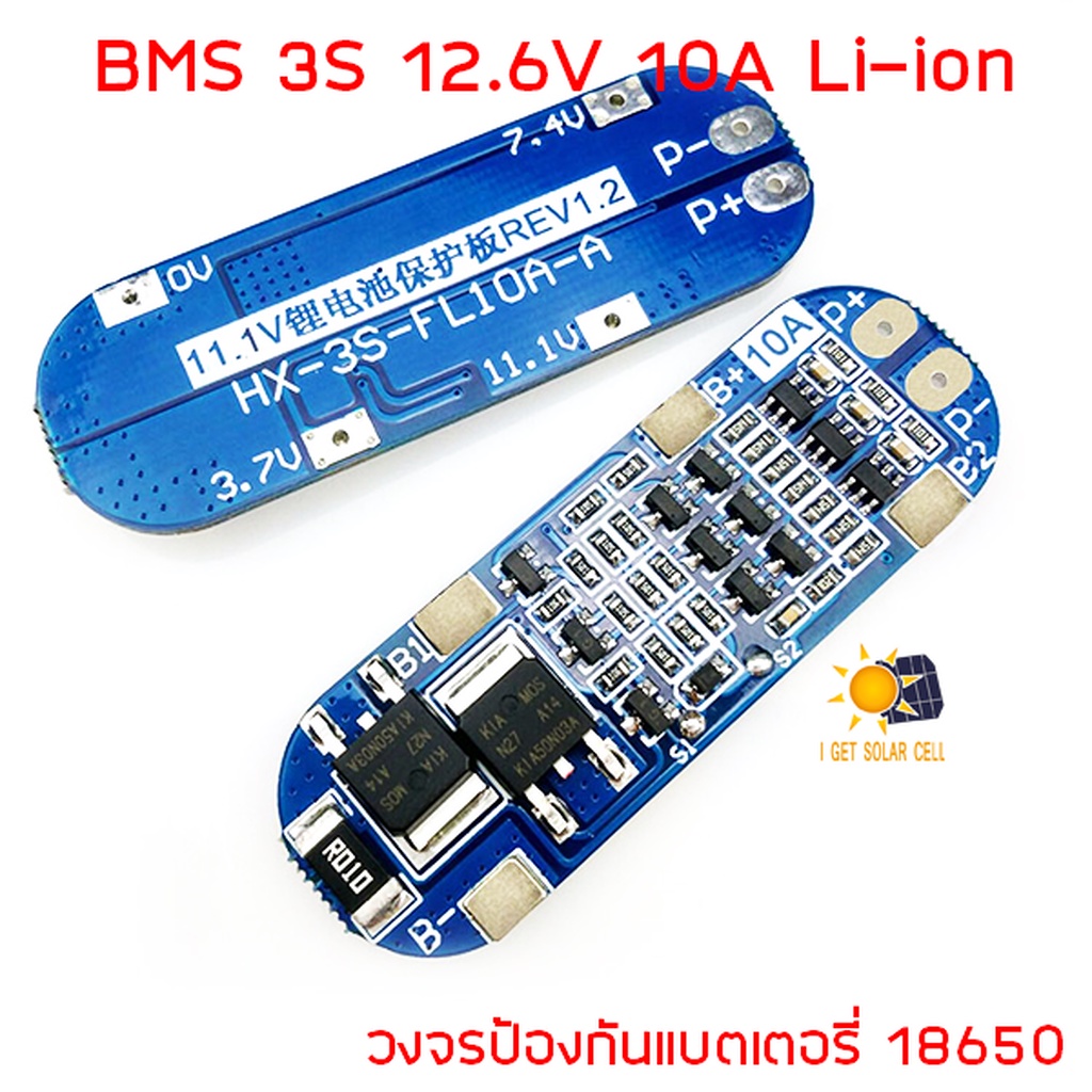 BMS 3S 12.6V 10A Li-ion Lithium Battery PCB BMS Protection Board วงจรป้องกันแบตเตอรี่
