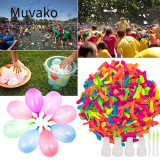 MUVAKO ลูกโป่งน้ํา สุ่มสี 50 ชิ้น ตลก น่าทึ่ง อุปกรณ์ปาร์ตี้ ฤดูร้อน