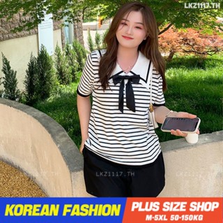 Plus size เสื้อผ้าสาวอวบ❤ เสื้อยืดสาวอวบอ้วน ไซส์ใหญ่ ผู้หญิง เสื้อยืดลายทาง ทรงหลวม แขนสั้น คอบัว ฤดูร้อน สไตล์เกาหลีแฟชั่น