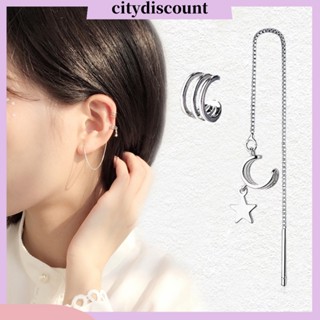 &lt;citydiscount&gt; ต่างหูโซ่ยาว จี้รูปดาว เครื่องประดับ สําหรับผู้หญิง