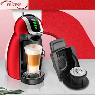 อะแดปเตอร์แปลงแคปซูลกาแฟ สําหรับ Nespresso Dolce Gusto