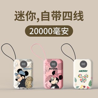 Mickey พาวเวอร์แบงค์ 20000mah แบบพกพา หน้าจอดิจิทัล ลายการ์ตูน พร้อมสายเคเบิลแบตเตอรี่ สําหรับ iPhone Xiaomi