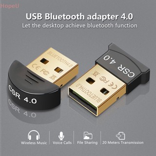 [HopeU] อะแดปเตอร์ดองเกิลไร้สาย USB บลูทูธ V 4.0 โหมดคู่ CSR 4.0 Win7 8 XP L