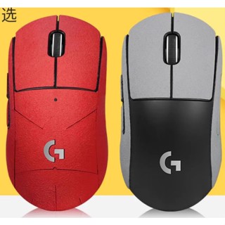 Suitable for Logitech GPW mouse anti-slip sticker G Pro X Superlight wear-resistant dust-proof sweat-absorbing all-inclusive Alcantara material film