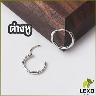 LEXO ต่างหูห่วง ทรงกลม ต่างหูผู้ชายและผู้หญิง ต่างหูแฟชั่น   earrings