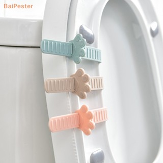 [BaiPester] ที่ยกฝารองนั่งชักโครก สําหรับห้องน้ํา