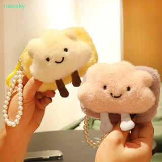 [risesky] กระเป๋าใส่เหรียญ ตุ๊กตาการ์ตูนเมฆ พร้อมเชือกเส้นเล็ก ประดับลูกปัด สําหรับเด็กผู้หญิง