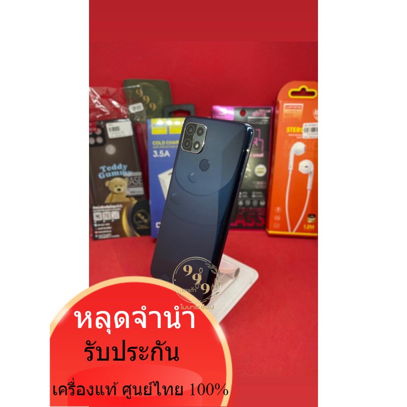 โทรศัพท์มือสอง ลดราคา Oppo A15 ram 3 rom 32 โทรศัพท์ มือสองหลุดจำนำ แท้ศูนย์ไทย อ่านรายละเอียดกดสั่งซื้อได้เลยนะคะ
