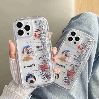 เคสป้องกันโทรศัพท์มือถือ ลายสุนัข มีทรายไหล สําหรับ Apple iPhone 11 12 13 14 Pro Max