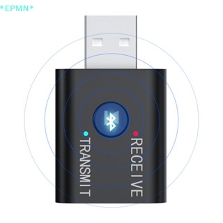 Epmn&gt; ใหม่ เครื่องรับส่งสัญญาณบลูทูธ 5.0 USB สําหรับรถยนต์ ทีวี หูฟัง